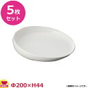 スリーライン ユニバーサルデザイン 自助食器 スクープディッシュ AABT-20 アイボリー 5個(送料無料 代引OK)