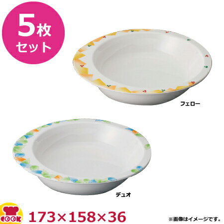 介護食器 ハッピー（介援隊オリジナル） 大皿 CUMS-47RHPY 東海興商 │ 食器 介護食器 お皿 自助具 滑り止め付き 食事サポート シニア 高齢者 介護用品