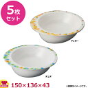スリーライン ユニバーサルデザイン 自助食器 小鉢 身 M-352 5個セット(送料無料 代引OK)
