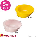 スリーライン ユニバーサルデザイン 自助食器 小鉢 M-357 5個セット（代引OK）