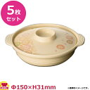 スリーライン フォーリスト スチコン再加熱対応 主菜皿 キャセロール 蓋 M-430FOA 5個(送料無料 代引OK)