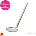 新越ワークス スリースノー 木柄そば揚 21cm 10141(代引不可)