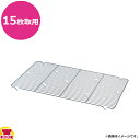 新越ワークス スリースノー 頑丈なバット用網 15枚取用 30684(代引不可)