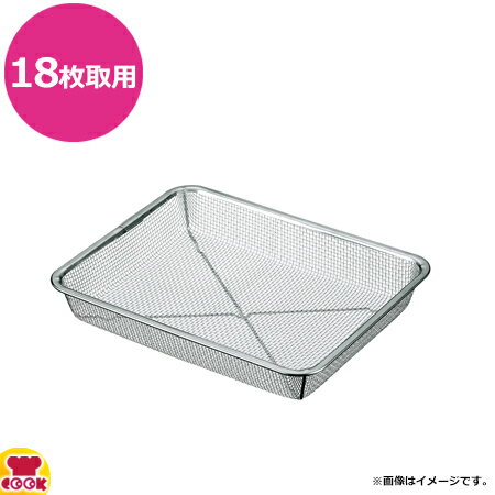 新越ワークス スリースノー ピシャット角深ザル 18枚取 6.5メッシュ 31009（代引不可）