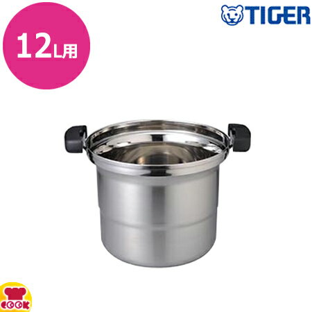 楽天市場】タイガー 炊飯 器 内 釜 交換(業務用厨房機器|業務 楽天市場】タイガー 炊飯 器 内 釜 交換(業務用厨房機器|業務