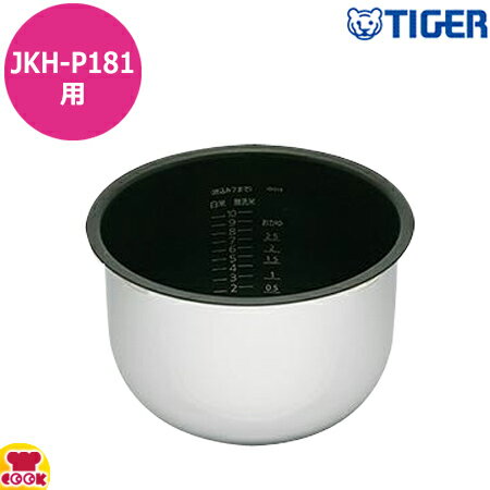 楽天市場】タイガー tiger jkh-p18p ks [業務用ih炊飯ジャー 1升 楽天市場】タイガー tiger jkh-p18p ks [業務用ih炊飯ジャー 1升