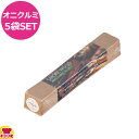 進誠産業 スモーク用ウッドロング オニクルミ 300mm 5本セット(代引OK)