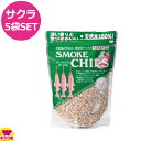 進誠産業 スモーク用チップ サクラ 500g入×5袋セット(代引OK)