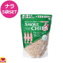 進誠産業 スモーク用チップ ナラ 500g入×5袋セット(代引OK)