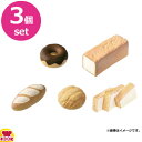 アネスティ スチームマジック×3個(代引OK)