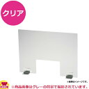 TKG 飛沫ガードパーテーション(窓付き) 600×450mm クリア(送料無料 代引不可)(3)