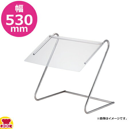 TKG Z型スニーズガード500 3段調節式(送料無料 代引不可)