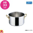 エコクリーン スーパーデンジ 半寸胴鍋 蓋無し 33cm 内面ゼロクリア2コート加工(送料無料 代引OK)