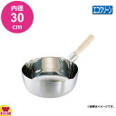 エコクリーン スーパーデンジ 雪平鍋 30cm 内面ゼロクリア2コート加工(送料無料 代引OK)