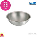 エコクリーン IKD18-8ミキシングボール 42cm(送料無料 代引OK)