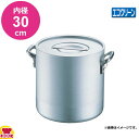 エコクリーン アルミ エレテック 寸胴鍋 30cm 本体内面ゼロクリア2コート加工(送料無料 代引OK)