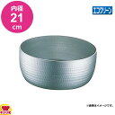 エコクリーン アルミ エレテック 矢床鍋 21cm 本体内面ゼロクリア2コート加工(送料無料 代引OK)