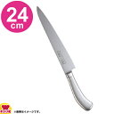 TKG PRO (プロ) 筋引 (両刃) 24cm(送料無料 代引OK)