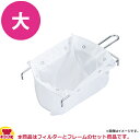 ロカコス ミクロオイルフィルター 大 セット(送料無料 代引OK)