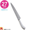 エコクリーン TKG PRO (プロ) 筋引 (両刃) 27cm(送料無料 代引OK)