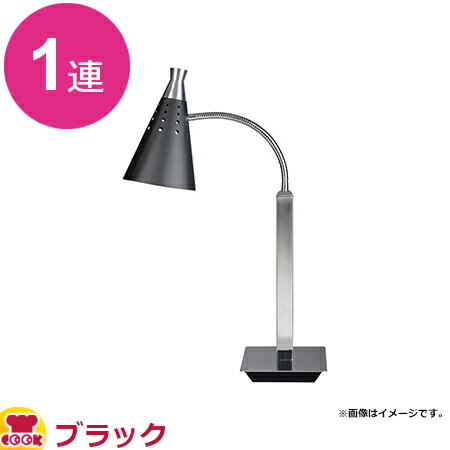 楽天市場】ヒートランプ(その他|業務用厨房機器):業務用厨房 楽天市場】ヒートランプ(その他|業務用厨房機器):業務用厨房