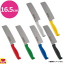 TKG NEO(ネオ) カラーシリーズ 菜切 16.5cm 両刃(代引OK)
