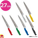 TKG NEO(ネオ) カラーシリーズ 筋引 27cm 両刃(送料無料 代引OK)