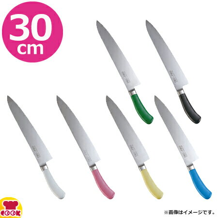 TKG PRO（プロ） カラー庖丁 牛刀 30cm 両刃（送料無料 代引OK）