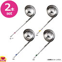 UK18-8カラーマーカー付レードル 10cc 2本セット(代引OK)