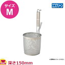 エコクリーンパイプ柄パンチング底平煮ざる M UK18-8(送料無料 代引OK)
