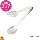 エコクリーン 18-8 ロール式厚口サービストング 大(送料無料 代引OK)