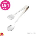 エコクリーン 18-8 ロール式厚口サービストング 小(送料無料 代引OK)