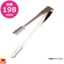 エコクリーン 18-8 ロール式厚口マルチサービス トング(送料無料 代引OK)