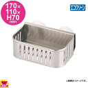 エコクリーン 18-8 タワシ入れ (吸盤付)(送料無料 代引OK)