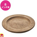 ロッジ スキレット専用木台 8インチ用 U5RP(送料無料 代引OK)
