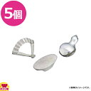 トーダイ 箸置 ×5(送料無料 代引不可)