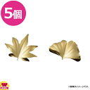 トーダイ 18-8 葉枝(はし)おき ゴールド×5(送料無料 代引不可)