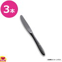 トーダイ ステン シーク 黒酸化発色 クリスタル デザートナイフ 共柄 鋸刃 3本(送料無料 代引不可)