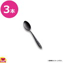 トーダイ ステン シーク 黒酸化発色 クリスタル ティースプーン 3本(代引不可)(3)