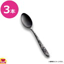 トーダイ ステン シーク 黒酸化発色 ローズ ティースプーン 3本(代引不可)(3)