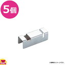トーダイ 18-8 TD 角型 ナイフ・フォークレスト 5個(送料無料 代引不可)