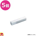 トーダイ 18-8 TD 角棒型 ナイフ・フォークレスト 80 5個(送料無料 代引不可)