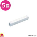トーダイ 18-8 TD 角棒型 ナイフ・フォークレスト 100 5個(送料無料 代引不可)