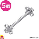 トーダイ ナイフレスト フラワー 花水木 5個(送料無料 代引不可)