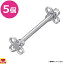 トーダイ ナイフ・フォーク・箸レスト 花水木 5個(送料無料 代引不可)