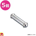 トーダイ オーバルナイフレスト 5個(送料無料 代引不可)