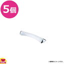 トーダイ 一文字ナイフレスト #1070 5個(送料無料 代引不可)