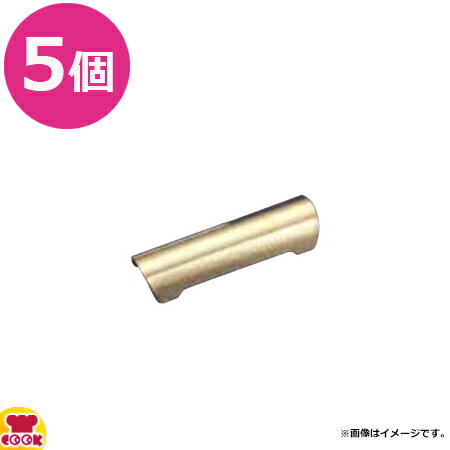 トーダイ 18-8 ナイフ＆フォークレスト ドーム ゴールド 5個（代引不可）