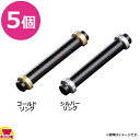 トーダイ 枕型ナイフレスト 5個(送料無料 代引不可)