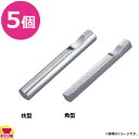 トーダイ ステン箸置付ナイフレスト 5個(送料無料 代引不可)